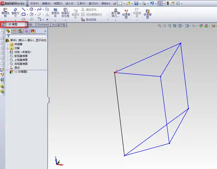 solidworks怎样对齐三个视图原点